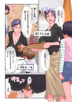 Page 131 of COMIC Kuriberon DUMA 2024-03 Vol.58