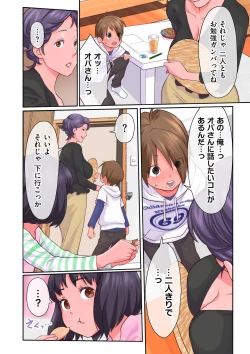 Page 132 of COMIC Kuriberon DUMA 2024-03 Vol.58