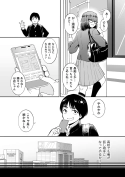 Page 89 of COMIC Kuriberon DUMA 2024-03 Vol.58