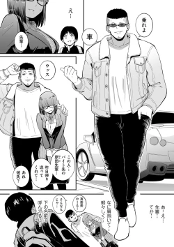 Page 93 of COMIC Kuriberon DUMA 2024-03 Vol.58