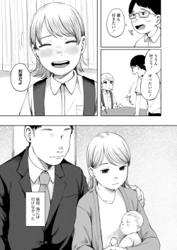 Page 201 of COMIC LO 2024-04