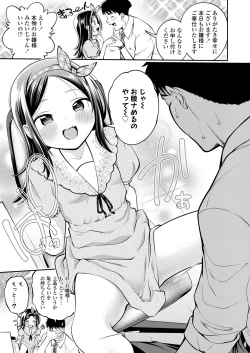 Page 227 of COMIC LO 2024-04