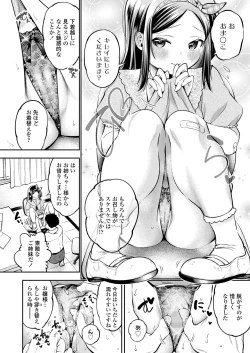 Page 228 of COMIC LO 2024-04