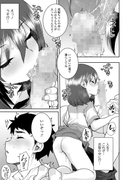 Page 263 of COMIC LO 2024-04