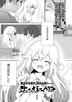 Page 301 of COMIC LO 2024-04