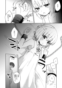 Page 308 of COMIC LO 2024-04