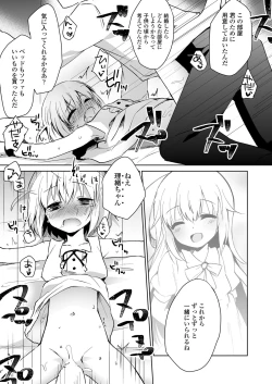 Page 321 of COMIC LO 2024-04