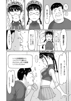 Page 328 of COMIC LO 2024-04