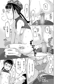 Page 339 of COMIC LO 2024-04