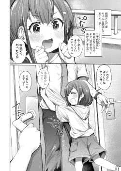 Page 352 of COMIC LO 2024-04