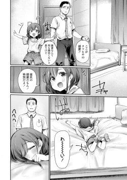 Page 354 of COMIC LO 2024-04