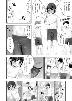 Page 380 of COMIC LO 2024-04