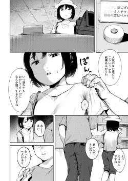 Page 402 of COMIC LO 2024-04