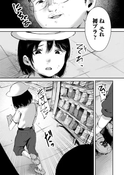 Page 403 of COMIC LO 2024-04