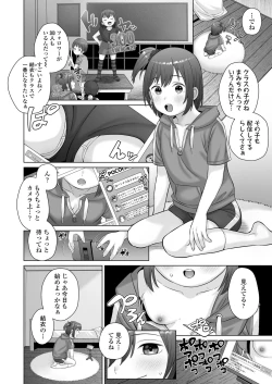 Page 424 of COMIC LO 2024-04