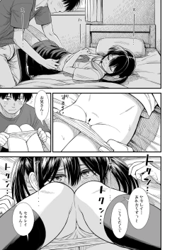 Page 49 of COMIC LO 2024-04