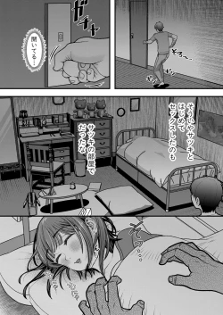 Page 277 of COMIC Shingeki 2024-04