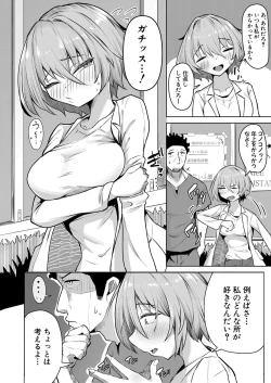 Page 321 of COMIC Shingeki 2024-04