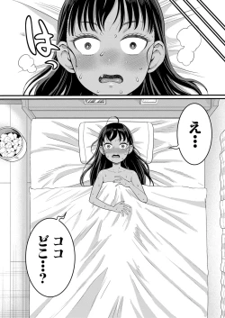 Page 53 of COMIC Shingeki 2024-04