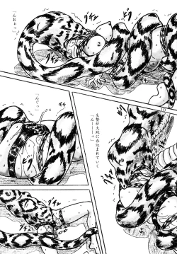 Page 10 of Ikenie Seminar