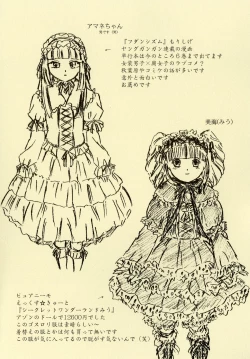 Page 31 of Ikenie Seminar