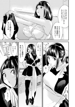 Page 181 of Pakotteko? Gyaruna musuko no kanojo wa douyara watashi no dekachin ga ki ni naru you de…