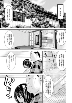 Page 45 of Pakotteko? Gyaruna musuko no kanojo wa douyara watashi no dekachin ga ki ni naru you de…