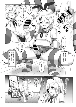 Page 7 of Shimakaze-kun ni Natte Onani shi Chau Hon
