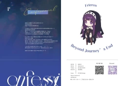 Page 18 of Confessional Moment