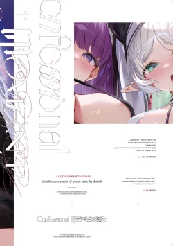 Page 19 of Confessional Moment