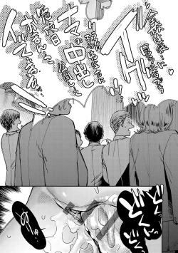 Page 90 of Kashikoi Oppai