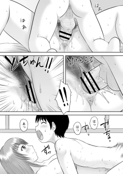 Page 181 of OneShota Support SEX