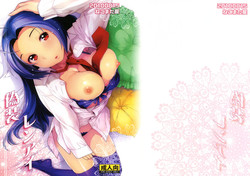 Download Gisou Renai