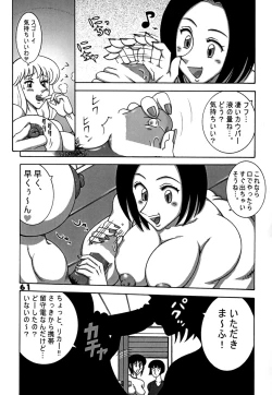 Page 61 of Kochikame Dynamite DX2