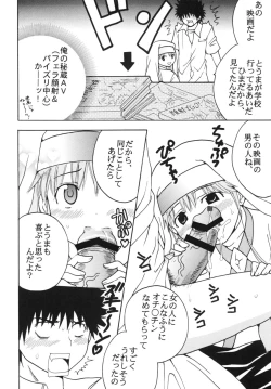 Page 26 of Toaru Otaku no Index #2