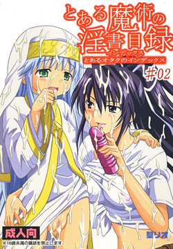 Download Toaru Otaku no Index #2