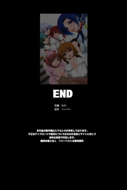 Page 104 of Doreika suru Kubiwa | Enslaving Collar