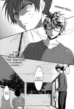 Page 4 of please be my santa