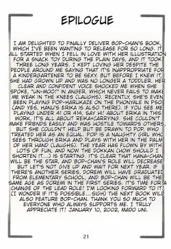 Page 20 of LOVE & POP