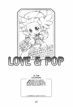 Page 21 of LOVE & POP