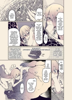 Page 18 of Dosukebe Elf no Ishukan Nikki 11