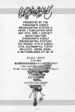 Page 42 of Doremi Fa So La Si Do