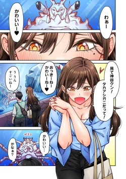 Page 123 of Comic Ananga-Ranga Vol 104