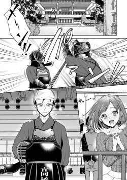 Page 175 of Comic Ananga-Ranga Vol 104