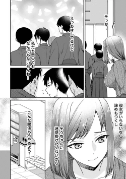 Page 178 of Comic Ananga-Ranga Vol 104