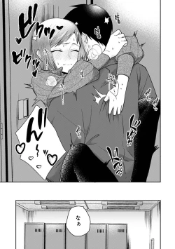 Page 195 of Comic Ananga-Ranga Vol 104