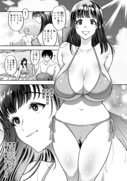 Page 229 of Comic Ananga-Ranga Vol 104