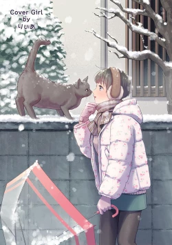 Page 2 of Comic Ananga-Ranga Vol 104