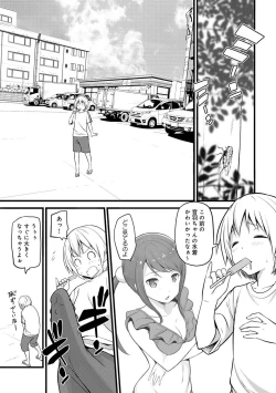 Page 325 of Comic Ananga-Ranga Vol 104