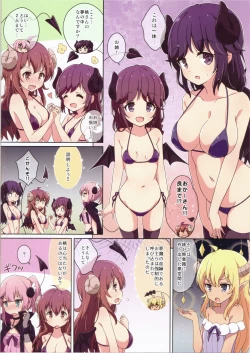 Page 4 of Mahou Shoujo no Yume Jijou